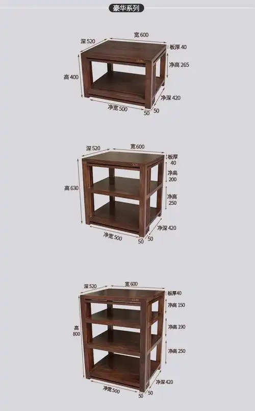 名匠功放架子实木机柜音响器材架音响架功放机架机柜音箱设备