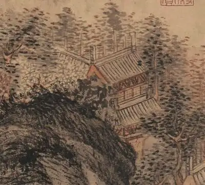 新品明代沈周庐山高图水墨山水画装饰画挂画高清艺术微喷临摹素材