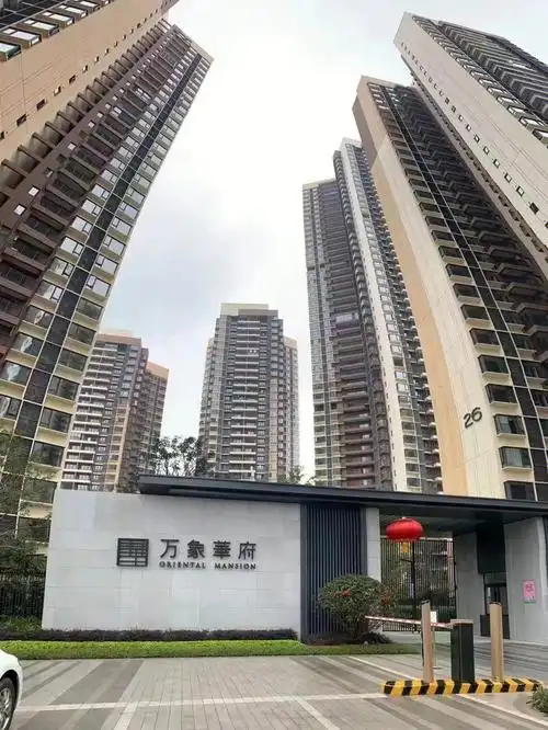 华润万象华府,现房!