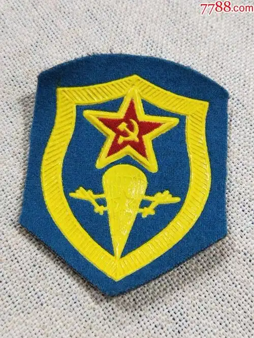 苏联/苏军.空降兵臂章-价格:13.0000元-se61182060-老袖章/臂章-零售-