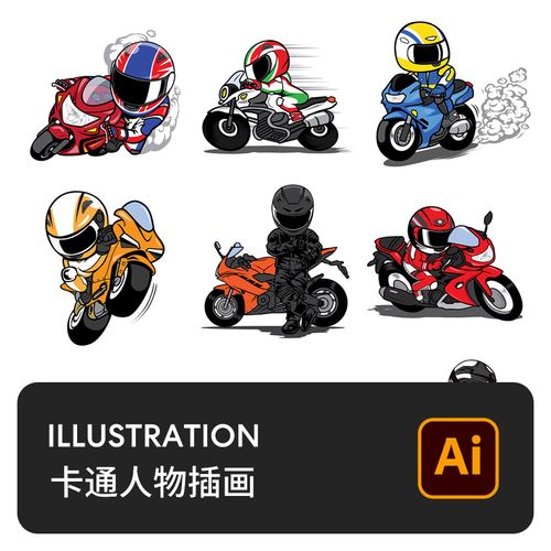卡通炫酷摩托车赛车机车比赛骑行人物潮酷装饰插画ai矢量设计素材