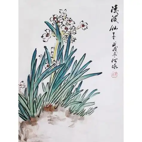 国画水仙花国画水仙花图片写意