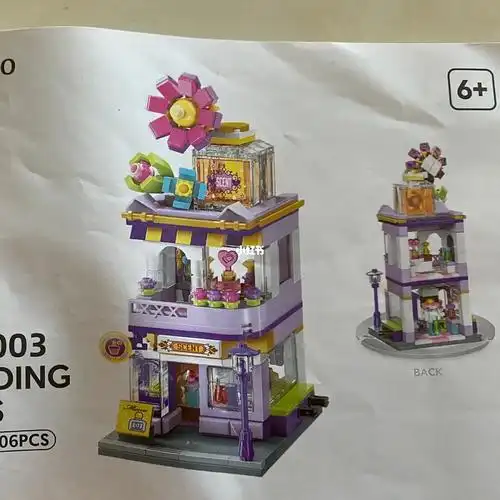 miniso街景积木又完工一个