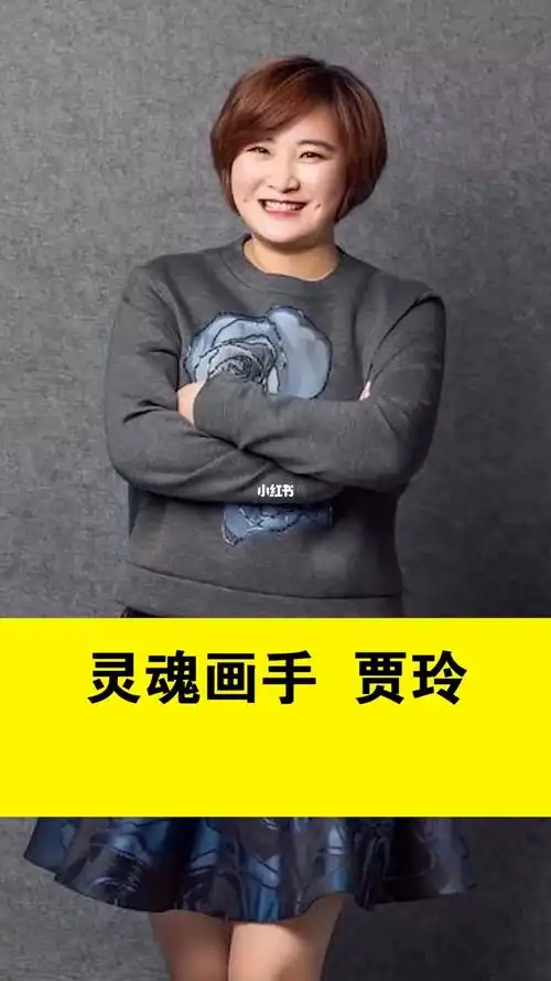 贾玲画的范丞丞也太抽象了