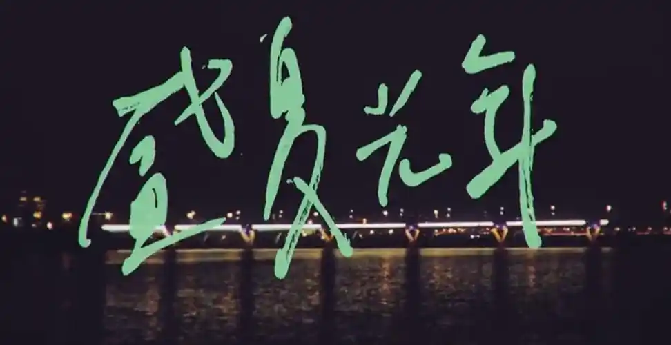 五月天2016年温柔新的mv是什么剧情?