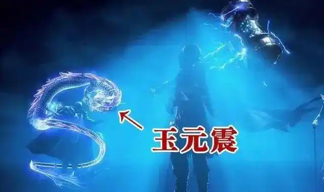 斗罗大陆武魂殿猎魂行动玉元震多少级能硬刚四个封号斗罗一死三重伤