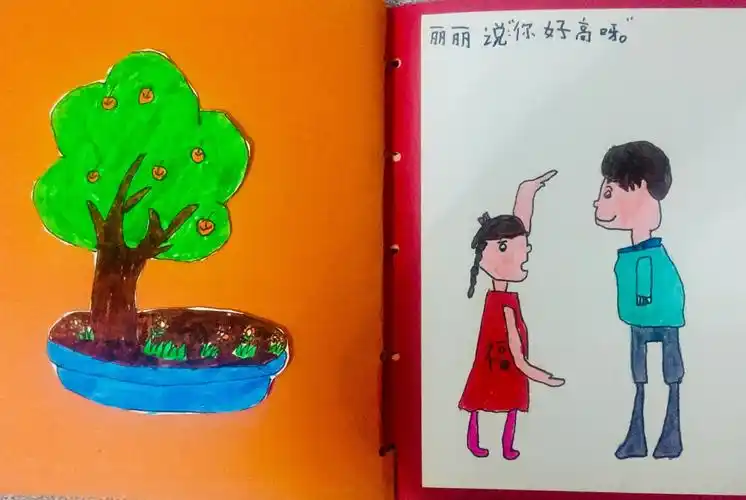 自制绘本《小布丁上学记》—— 一年级七班刘芝瑞