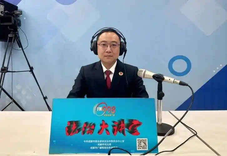 大邑县人民检察院 副检察长 李峰大邑县人民检察院 一级检察官 潘艳q