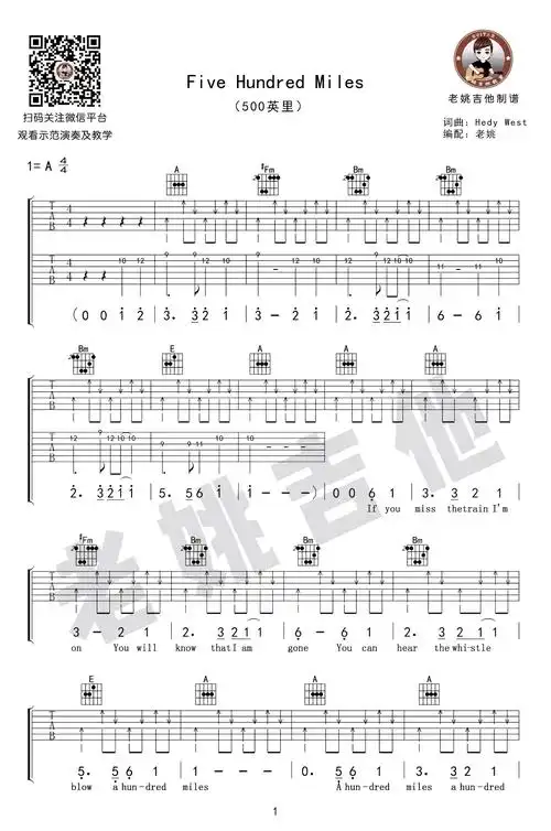 500 miles吉他谱_醉乡民谣吉他谱_《离家500里》吉他教学视频
