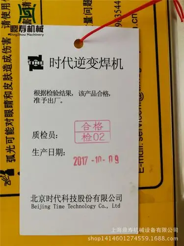 北京时代逆变直流手工弧焊机zx7-400(pe60-400)含增票不含运费