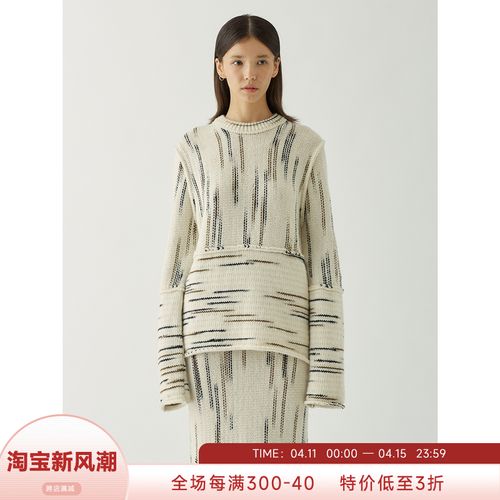 swaying 安格集合店气质有弹性粗支羊毛渐变套衫上衣 5折联系改价