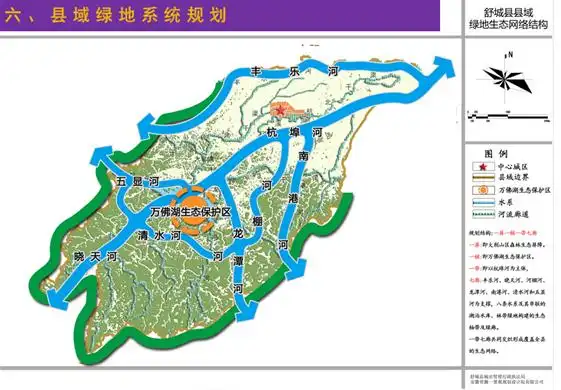 舒城:重大城市规划来了,构建大格局!|舒城县|绿道|园林