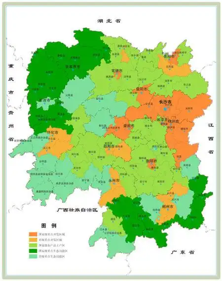 湖南省主体功能区规划出炉 确立国土空间开发三大格局