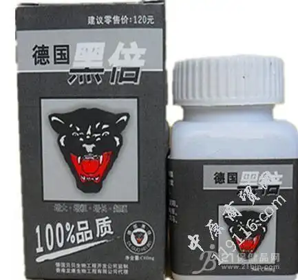 德国黑倍今日报价到底多少钱详细介绍价格