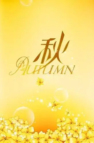 【健康养生】缺乏营养,会遭"多事之秋"