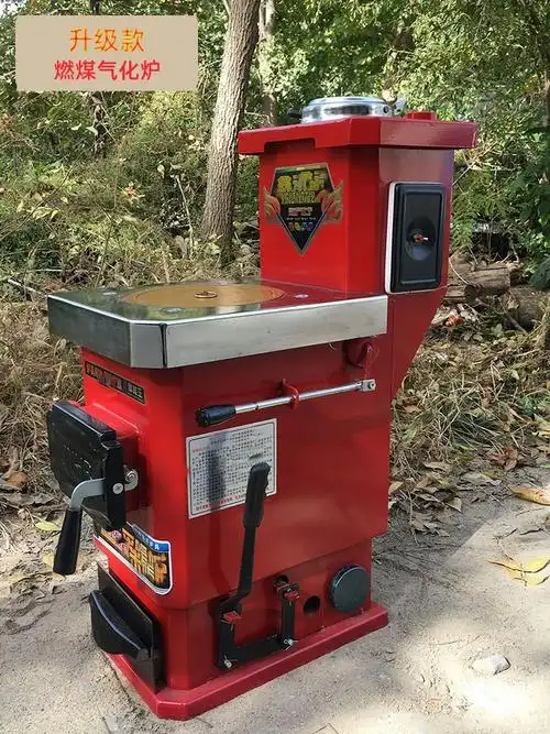 燃煤气化暖气炉煤炭取暖柴1火1炉子家用采暖地暖锅炉土暖气农村型型