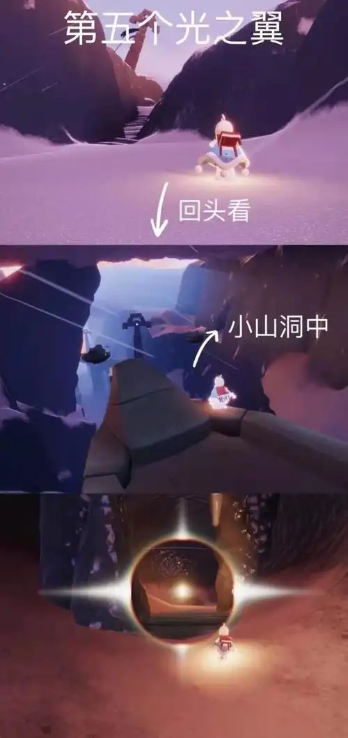 光遇梦想季小金人在哪里-光遇梦想季小金人位置一览