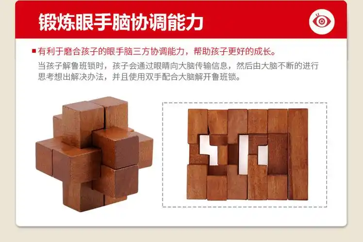 是一家面向国际市场,专业设计,生产,销售竹,木制玩具工艺品的私营企业