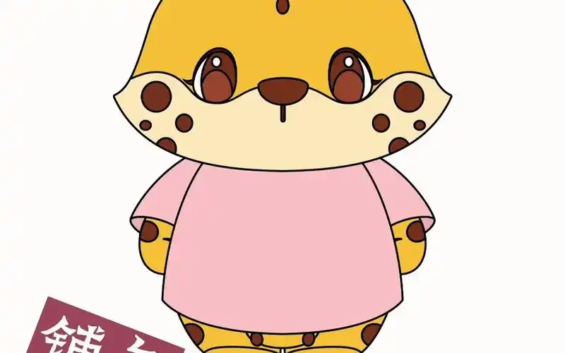 豹子吉祥物 幼儿园吉祥物 小花豹 豹子ip 豹子插画 简丹卡通 幼儿园