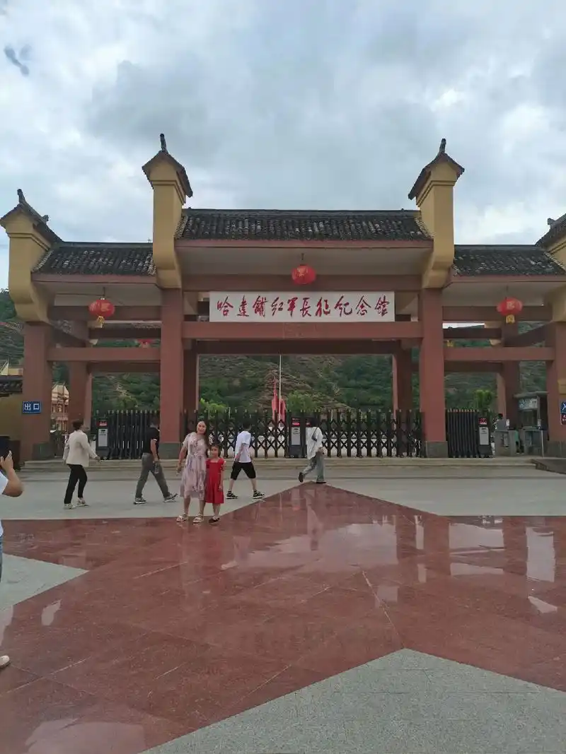 哈达铺红军长征纪念馆#记录旅游足迹 腊子口#带你走进画里 - 抖音