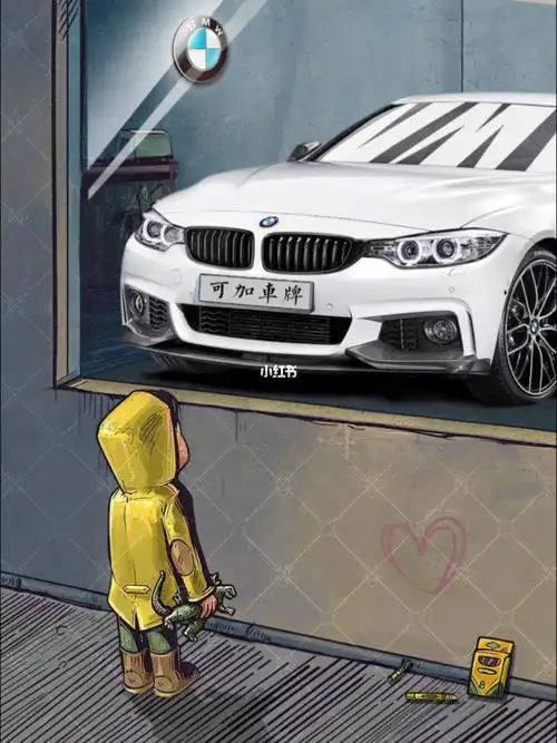 橱窗男孩看车图设计宝马