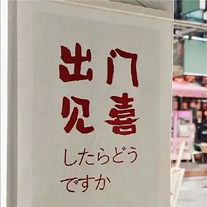 带字微信朋友圈背景图好看我可能当不了奥特曼了