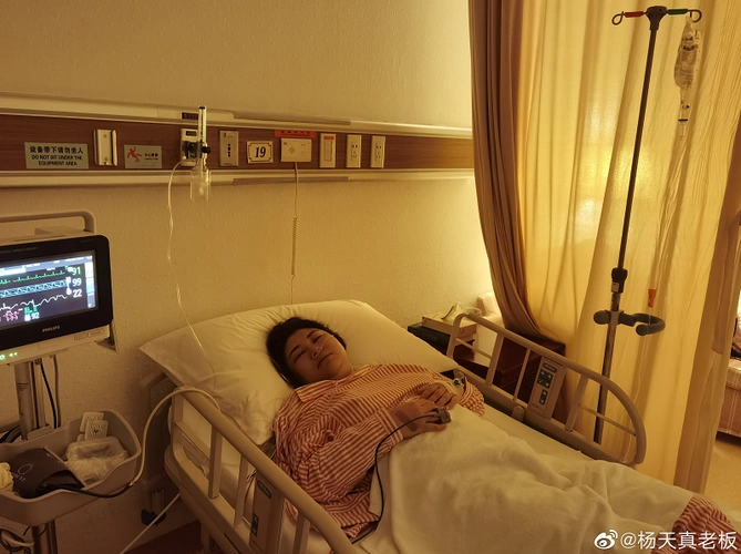 杨天真晒躺在病床上照片,回应"为工作牺牲身体":不建议模仿