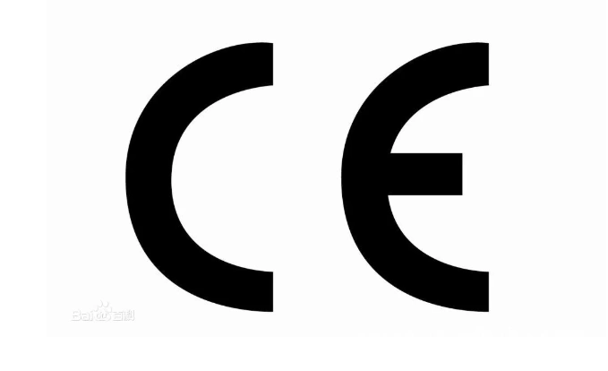 欧盟ce认证问答