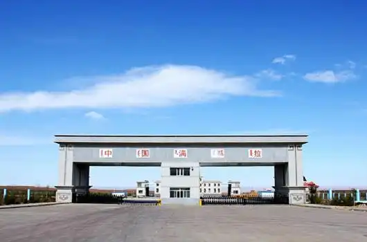 满都拉口岸——"一带一路"上的"新明珠"