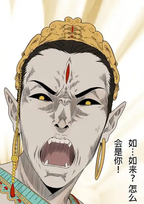 【第六天魔王】