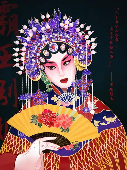 《霸王别姬》--贵妃醉酒