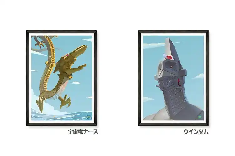 发呆中的乌英达姆