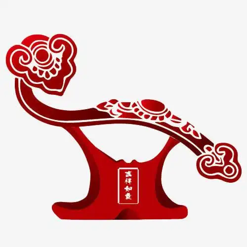 关键词 : 红色,吉祥如意,玉如意,装饰素材,祥纹