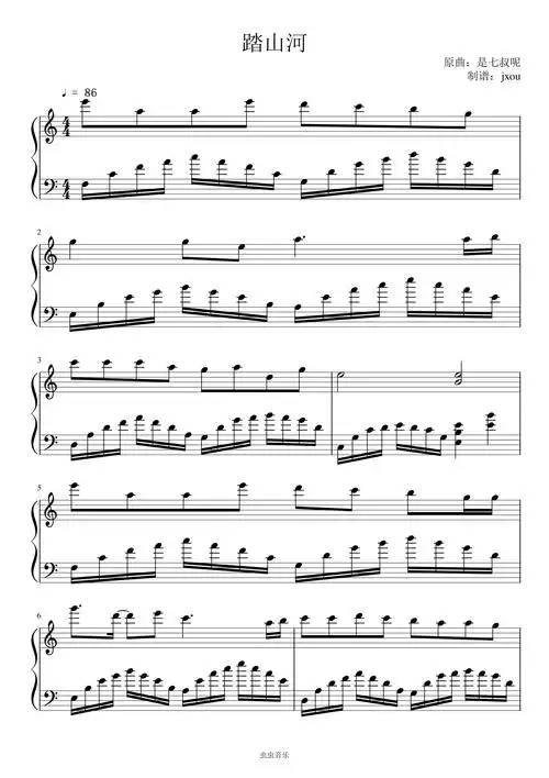 踏山河 c调高燃还原版钢琴谱-虫虫钢琴