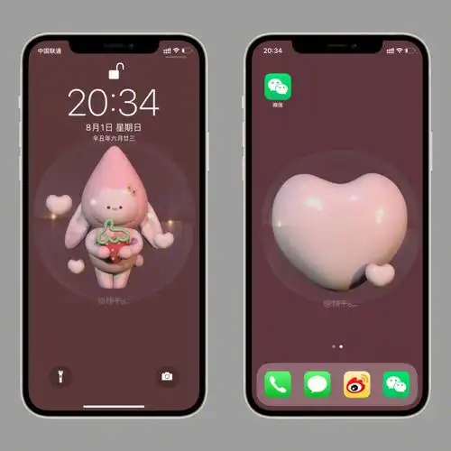 79 2021.8.1壁纸分享