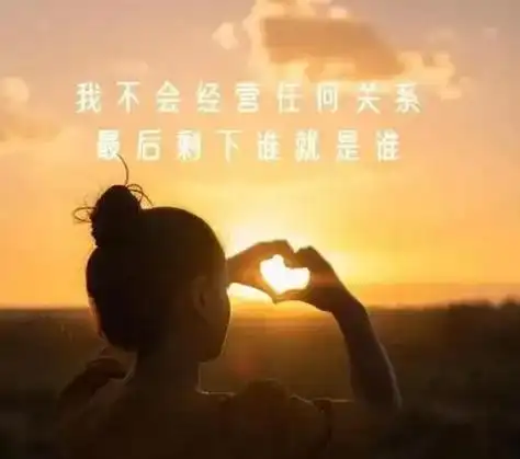 对老公失望心冷的句子心寒的句子