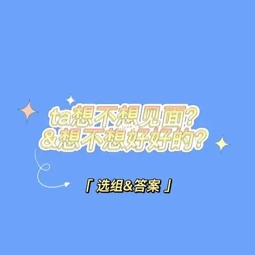 我的快乐回来了笑出驴叫嘿嘿嘿嘿嘿嘿