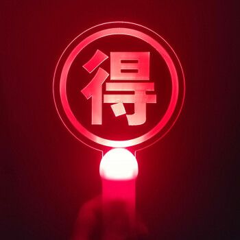 r1se应援棒r1se创造营周震南夏之光姚琛焉栩嘉得不得演唱会应援手灯牌