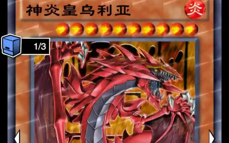 游戏王dl大虾的娱乐卡组幻魔来袭神炎皇特化