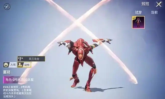 万众期待的「螳螂」已确定返场,但与小店无缘!|军需|精英_网易订阅