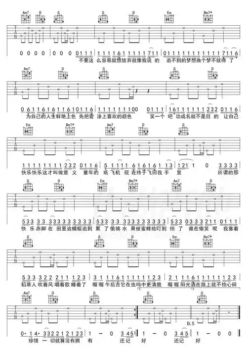 稻香吉他谱周杰伦吉他图片谱2张