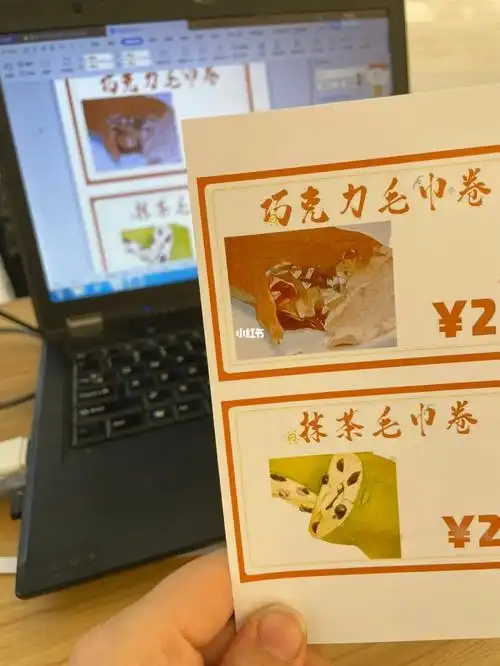 自制手绘风价签