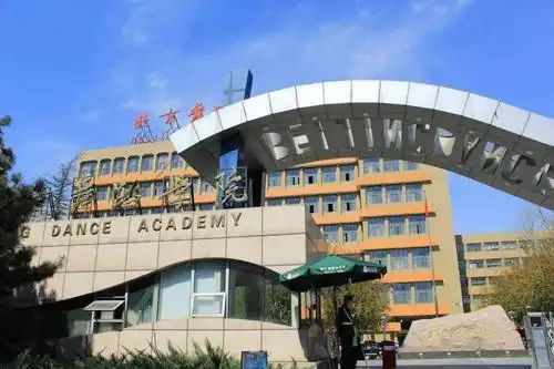 为什么选择北舞考级