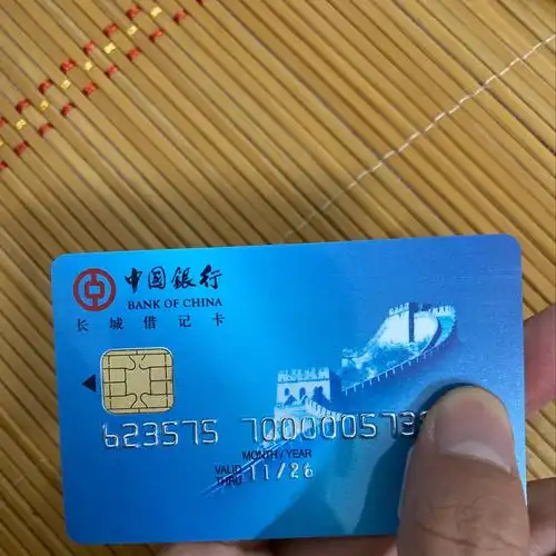 中国银行薪享卡储蓄卡 - 储蓄卡版块 - 我爱卡论坛