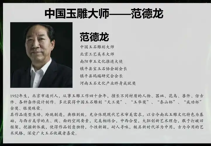 群英荟萃传家宝投资翡翠投资玉料有收藏价值吗