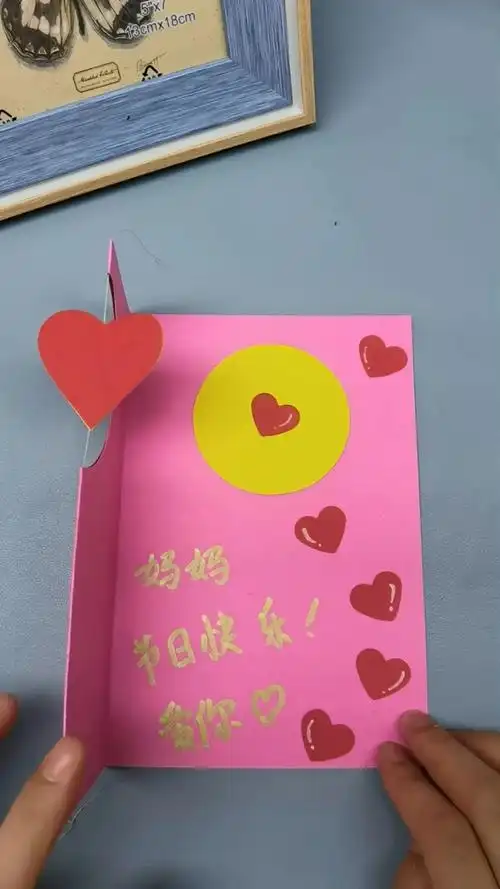 母亲节#小小卡片代表对妈妈的心意,简单又好看,快点动手吧