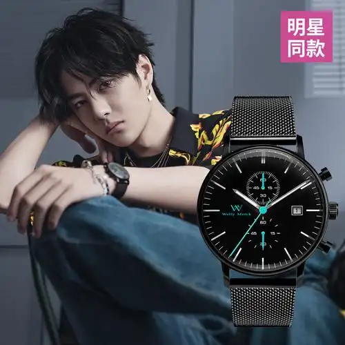 【王一博明星同款】威利默克石英男表男士手表运动手表wm手表