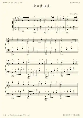 《生日快乐歌,钢琴谱》小贝教你弹钢琴 第20课,文武贝(五线谱 钢琴曲