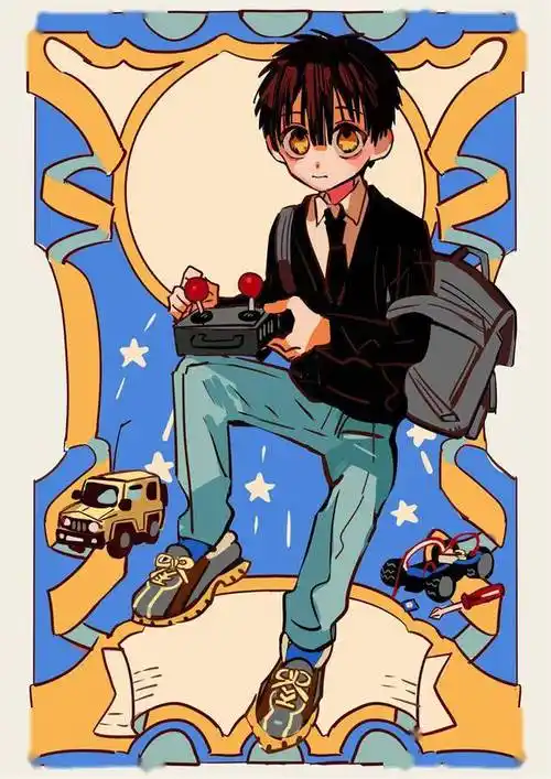 あいだいろ更新地缚少年花子君四张人物彩图