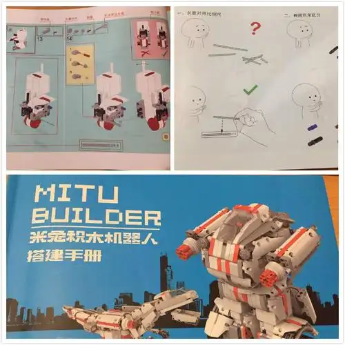 段郎评测米兔积木机器人有趣的成年人玩具